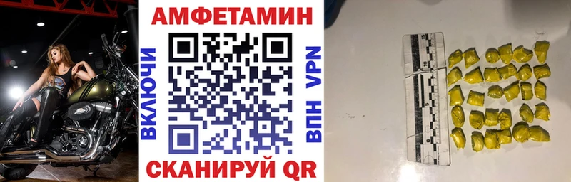 Амфетамин VHQ  цена наркотик  сайты даркнета состав  Шлиссельбург  блэк спрут ONION 
