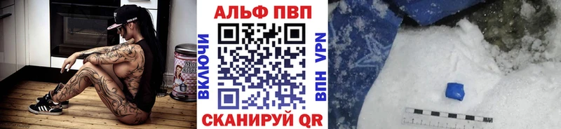 ОМГ ОМГ как войти  Шлиссельбург  Alfa_PVP СК 
