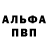 Первитин пудра BoostGoober