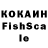 Кетамин VHQ Tvrtko Ceric