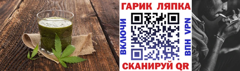 даркнет сайт  Шлиссельбург  Еда ТГК марихуана 