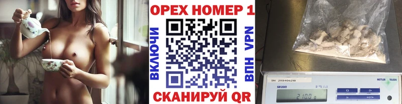 хочу наркоту  Шлиссельбург  КОКАИН FishScale 