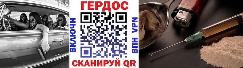 ГЕРОИН белый  OMG зеркало  Шлиссельбург 
