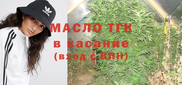 первитин Алексеевка