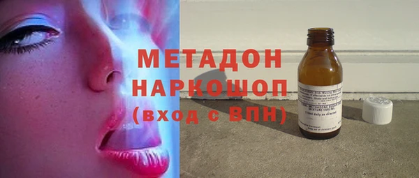 первитин Алексеевка