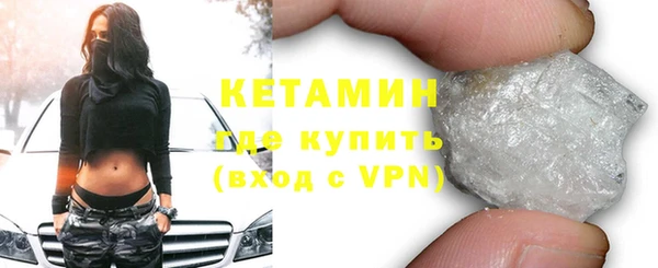 мефедрон Абаза
