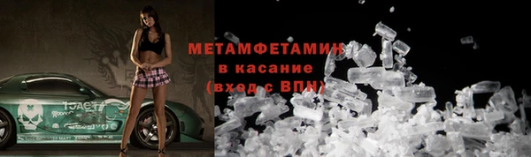 первитин Алексеевка