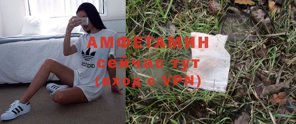 ECSTASY Абдулино