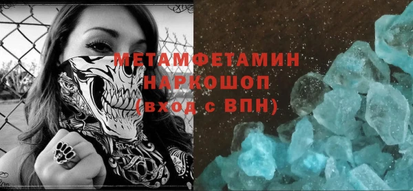 первитин Алексеевка