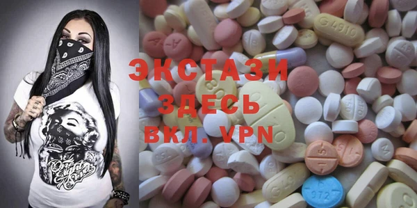 первитин Алексеевка