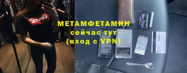 первитин Алексеевка