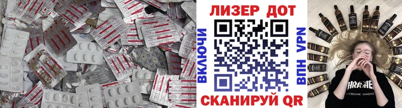 Лсд 25 экстази кислота  блэк спрут рабочий сайт  Шлиссельбург 