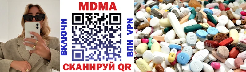 MDMA crystal Шлиссельбург