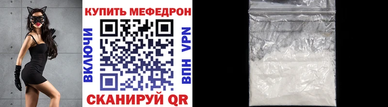 МЕФ мука  Шлиссельбург 