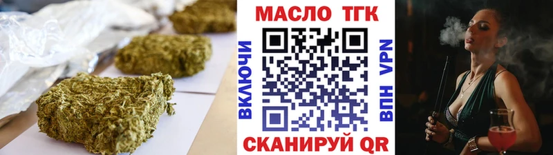 ТГК концентрат  Шлиссельбург 