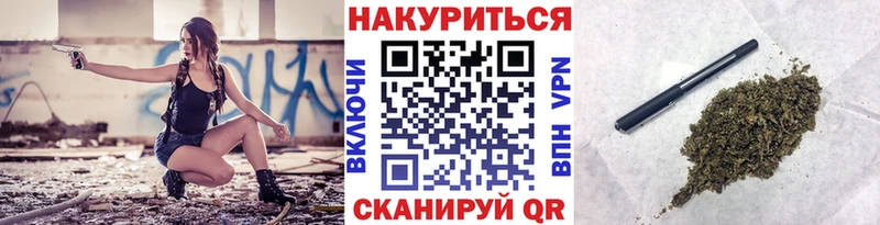 продажа наркотиков  Шлиссельбург  Марихуана OG Kush 